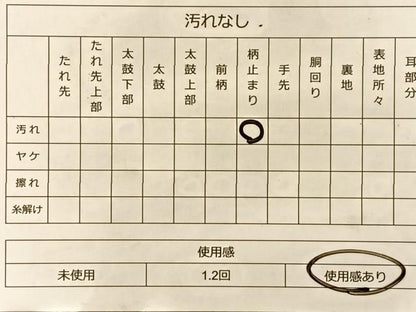 平和屋着物◎六通柄袋帯 唐織 能衣唐錦 金糸 正絹 逸品 BAAS9948du
