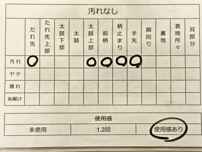 平和屋着物◎六通柄袋帯 唐織 綴れ ワンポイント 横段正倉院文 金銀糸 正絹 逸品 BAAS9953du
