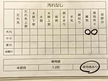 平和屋着物◎六通柄袋帯 唐織 秋草文 金銀糸 引箔 正絹 逸品 BAAS9955du
