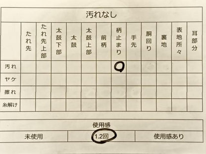 平和屋着物◎六通柄袋帯 秀鳳錦 鴛鴦秋草文 金銀糸 正絹 逸品 BAAS9958du
