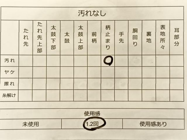 平和屋着物◎六通柄袋帯 秀鳳錦 鴛鴦秋草文 金銀糸 正絹 逸品 BAAS9958du