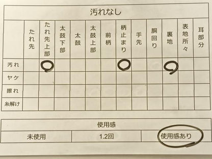 平和屋着物◎六通柄袋帯 唐織 鳳凰草花文 金銀糸 正絹 逸品 BAAS9960du