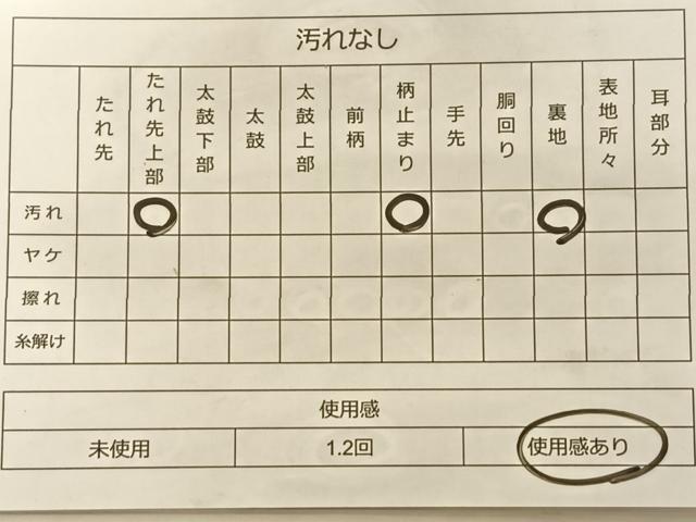 平和屋着物◎六通柄袋帯 唐織 鳳凰草花文 金銀糸 正絹 逸品 BAAS9960du