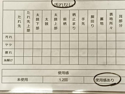 平和屋着物◎六通柄袋帯 唐織 慶長重ね 献上菊花蝶文 金糸 正絹 逸品 BAAS9962du