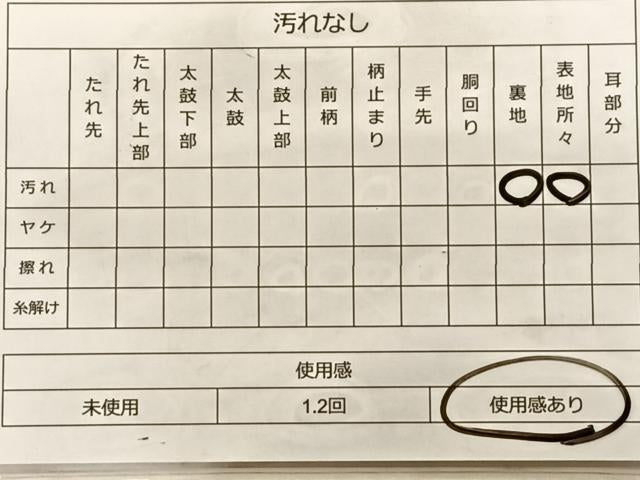 平和屋着物◎六通柄袋帯 綴れ 舞花文 金糸 正絹 逸品 BAAS9966du