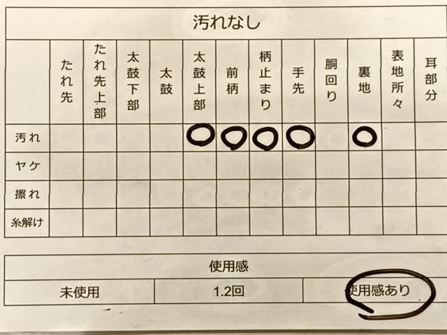 平和屋着物◎六通柄袋帯 立枠燿映文 銀糸 正絹 逸品 BAAS9969du
