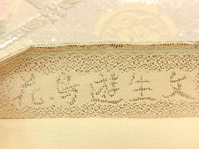平和屋着物◎六通柄袋帯 唐織 花鳥遊生文 金銀糸 正絹 逸品 BAAS9983du