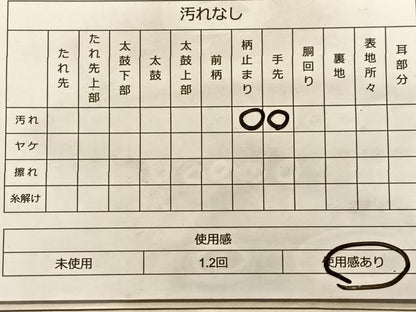 平和屋着物◎六通柄袋帯 唐織 花鳥遊生文 金銀糸 正絹 逸品 BAAS9983du