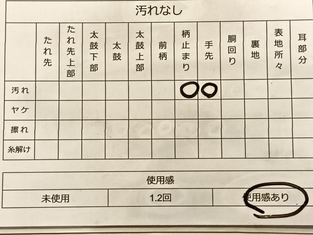 平和屋着物◎六通柄袋帯 唐織 花鳥遊生文 金銀糸 正絹 逸品 BAAS9983du