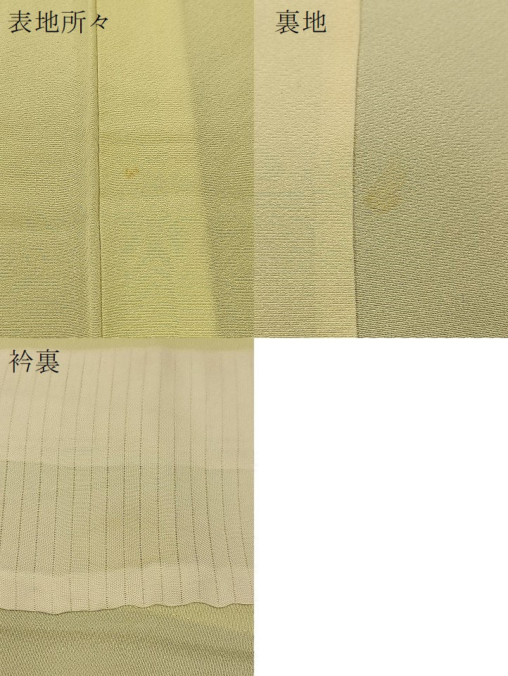 平和屋着物▽訪問着　単衣　能　桔梗文　暈し染め　正絹　逸品　BAAT0403yt