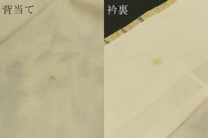 平和屋着物▽上質な紬 単衣 乱菊 正絹 逸品 未使用 BAAT0412yt
