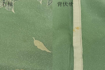 平和屋着物▽訪問着 単衣 草花文 暈し染め 正絹 逸品 BAAT0425yt