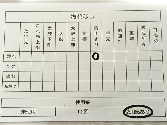 平和屋着物◎六通柄袋帯 飛鶴松文 金糸 正絹 逸品 BAAT0442yt