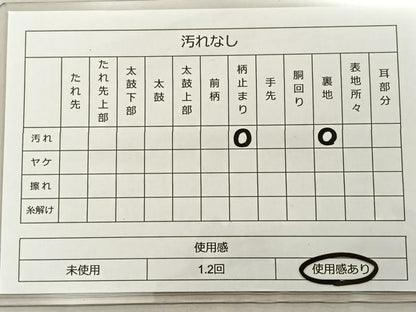 平和屋着物◎六通柄袋帯 正倉院孔雀花文 金糸 正絹 逸品 BAAT0449yt