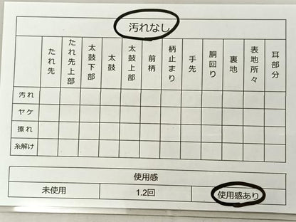 平和屋着物◎六通柄袋帯 唐織 道長風景文 黒地 金銀糸 正絹 逸品 BAAT0455yt