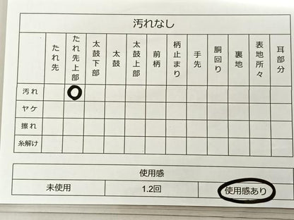 平和屋着物◎六通柄袋帯 唐織 地紙風景文 金糸 正絹 逸品 BAAT0460yt