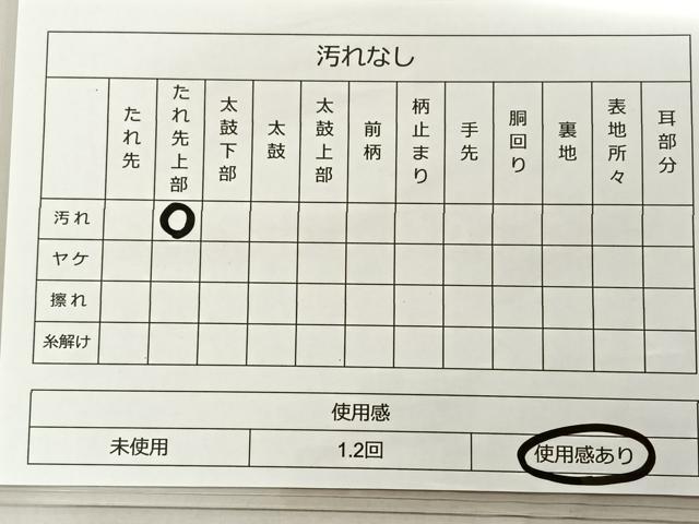 平和屋着物◎六通柄袋帯 唐織 地紙風景文 金糸 正絹 逸品 BAAT0460yt