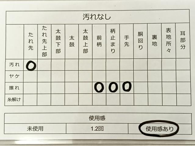 平和屋着物◎西陣 あずみの謹製 六通柄袋帯 横段文 金銀糸 正絹 逸品 BAAT0472yt