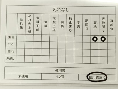 平和屋着物◎六通柄袋帯 唐織 正倉院花文 金銀糸 正絹 逸品 BAAT0488yt