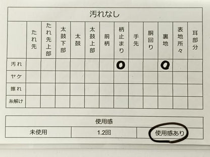 平和屋着物◎六通柄袋帯 唐織 裂取牡丹華文 金銀糸 正絹 逸品 BAAT0491yt