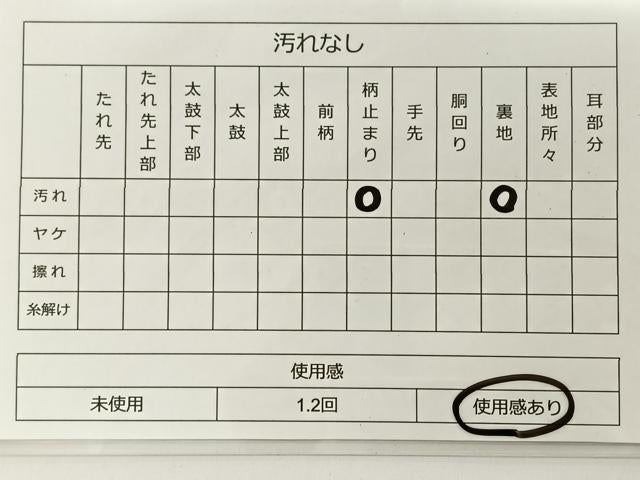 平和屋着物◎六通柄袋帯 唐織 裂取牡丹華文 金銀糸 正絹 逸品 BAAT0491yt