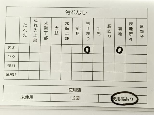 平和屋着物◎六通柄袋帯 若松文 金糸 正絹 逸品 BAAT0499yt