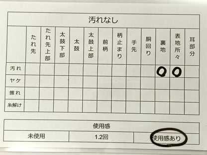 平和屋着物◎太鼓柄袋帯 綴れ 唐織 扇面花文 金銀糸 正絹 逸品 BAAT0512yt