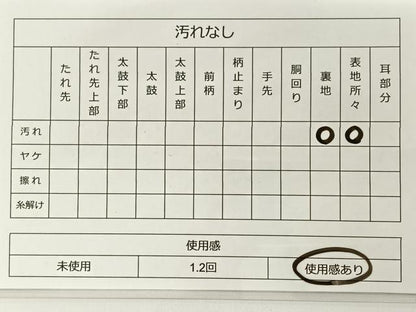 平和屋着物◎六通柄袋帯 唐織 九百錦 プラチナ箔 松皮菱花文 正絹 逸品 BAAT0525yt
