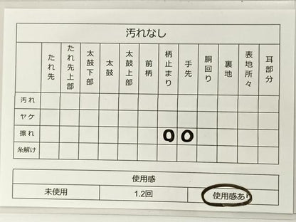 平和屋着物◎六通柄袋帯 郎窯箔 献上露芝文 正絹 逸品 BAAT0534yt