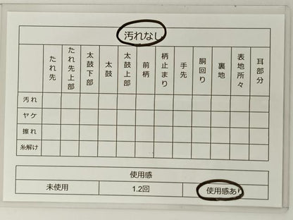 平和屋着物◎六通柄袋帯 花丸文 金銀糸 正絹 逸品 BAAT0535yt