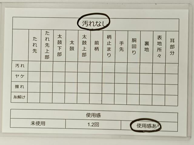 平和屋着物◎六通柄袋帯 花丸文 金銀糸 正絹 逸品 BAAT0535yt