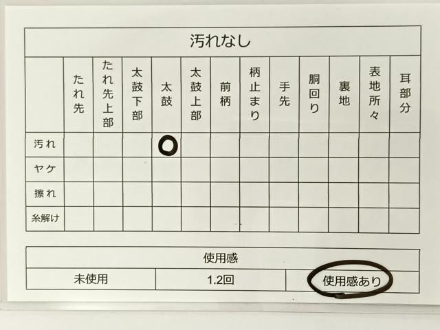 平和屋着物◎佐賀錦　六通柄袋帯　結び紐　花菱　金銀糸　正絹　逸品　BAAT0537yt