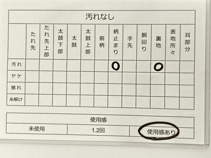 平和屋着物◎六通柄袋帯 唐織 飛鶴文 金銀糸 正絹 逸品 BAAT0542yt