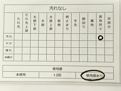 平和屋着物◎六通柄袋帯 唐織 孔雀羽文 金銀糸 正絹 逸品 BAAT0538yt