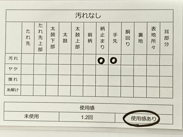 平和屋着物◎六通柄袋帯 唐織 蜀江花文 銀糸 正絹 逸品 BAAT0546yt