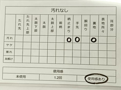 平和屋着物◎六通柄袋帯 唐織 更紗花文 引箔 正絹 逸品 BAAT0551yt
