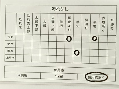 平和屋着物◎六通柄袋帯 京洛錦 風景文 二重引箔袋布 正絹 逸品 BAAT0552yt