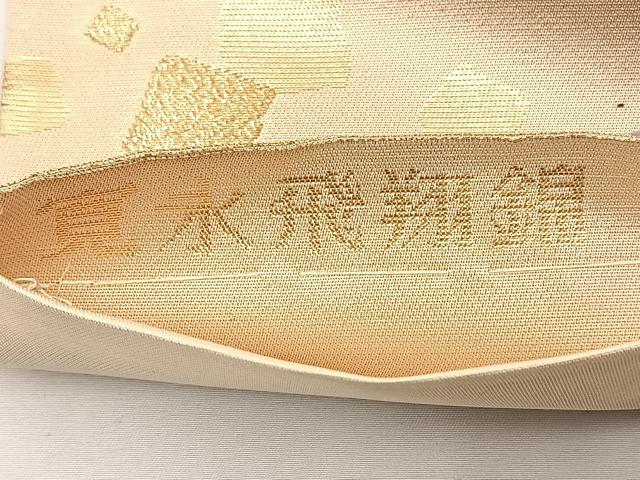 平和屋着物◎六通柄袋帯 唐織 寛永飛翔錦 飛鳥葡萄蔦の葉文 金糸 正絹 逸品 BAAT0555yt