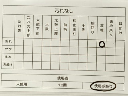 平和屋着物◎六通柄袋帯 唐織 寛永飛翔錦 飛鳥葡萄蔦の葉文 金糸 正絹 逸品 BAAT0555yt