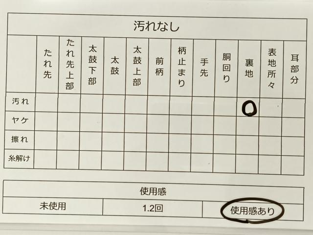 平和屋着物◎六通柄袋帯 唐織 寛永飛翔錦 飛鳥葡萄蔦の葉文 金糸 正絹 逸品 BAAT0555yt