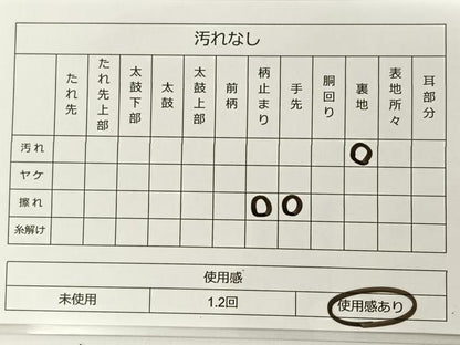 平和屋着物◎六通柄袋帯 唐織 雪輪花文 銀糸 正絹 逸品 BAAT0559yt