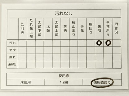 平和屋着物◎六通柄袋帯 唐織 孔雀文 金糸 正絹 逸品 BAAT0561yt