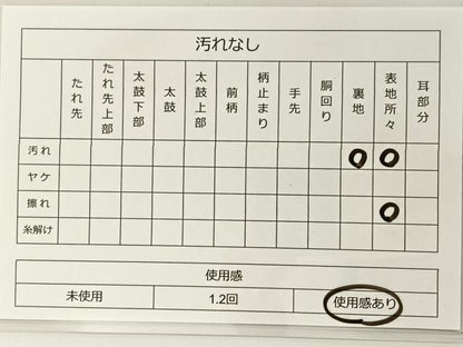 平和屋着物◎六通柄袋帯　唐織　舞蝶文　金銀糸　正絹　逸品　BAAT0564yt
