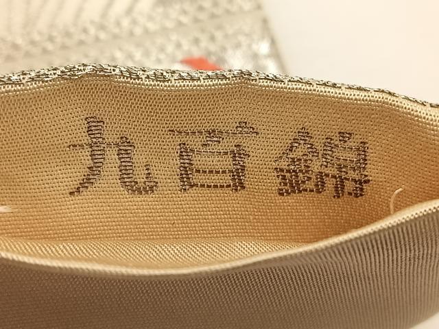 平和屋着物◎六通柄袋帯 唐織 九百錦 孔雀花文 銀糸 正絹 逸品 BAAT0570yt
