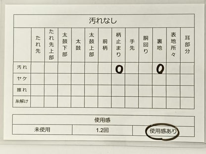 平和屋着物◎六通柄袋帯 唐織 九百錦 孔雀花文 銀糸 正絹 逸品 BAAT0570yt