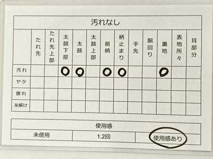 平和屋着物◎六通柄袋帯 鳥獣花文 正絹 逸品 BAAT0574yt