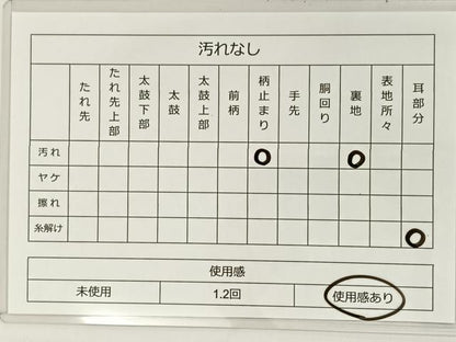 平和屋着物◎六通柄袋帯 ふくれ織 光琳 流水花文 金糸 正絹 逸品 BAAT0575yt