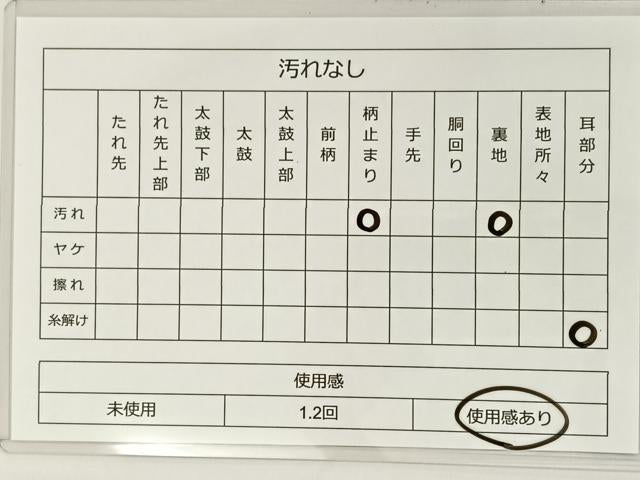 平和屋着物◎六通柄袋帯 ふくれ織 光琳 流水花文 金糸 正絹 逸品 BAAT0575yt