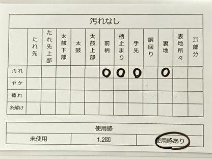 平和屋着物◎六通柄袋帯 折り鶴 金糸 正絹 逸品 BAAT0588yt