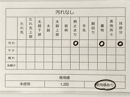 平和屋着物◎六通柄袋帯 唐織 間垣花文 金糸 正絹 逸品 BAAT0593yt